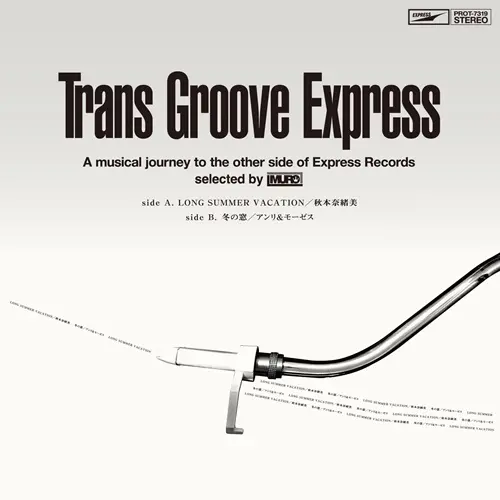 1月29日新品新入荷情報!】MUROが「東芝/EXPRESSレーベル」からリリースされた大量のカタログの中から名曲を厳選コンパイルしたMIXCDの７インチがリリース！  : ディスクユニオン町田店