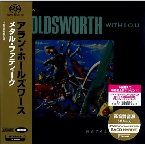 ALLAN HOLDSWORTH / アラン・ホールズワース / METAL FATIGUE <限定盤>