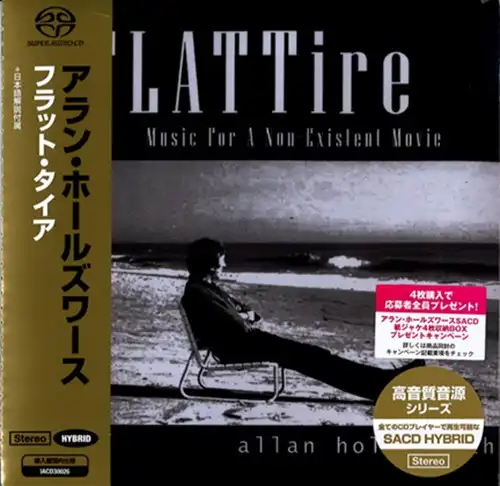 ALLAN HOLDSWORTH / アラン・ホールズワース / FLAT TIRE: MUSIC FOR A NON-EXISTENT MOVIE <限定盤>