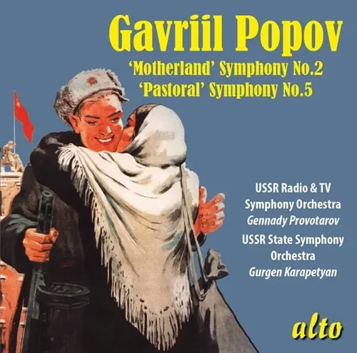 GENNADI PROVATOROV / ゲンナジー・プロヴァトロフ / POPOV:SYMPHONY NO.2&5