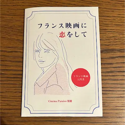 5/24（土）ディスクユニオンのZINEフェア 2025 SPRING/SUMMER 開催