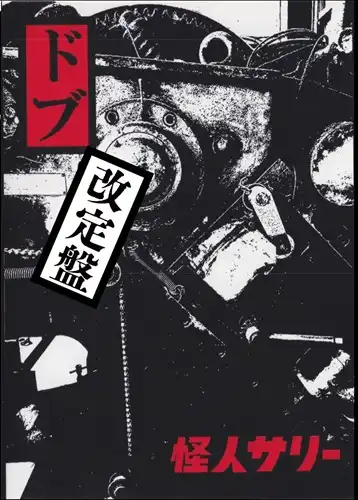 4月 PUNK/HC 新品CD,DVD etc…新入荷情報 ☆随時更新中 4月 PUNK/HC 新品CD,DVD etc…新入荷情報 ☆随時更新中