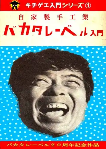 ☆PUNK新譜入荷情報☆2025/4/3 : ディスクユニオン新宿パンク