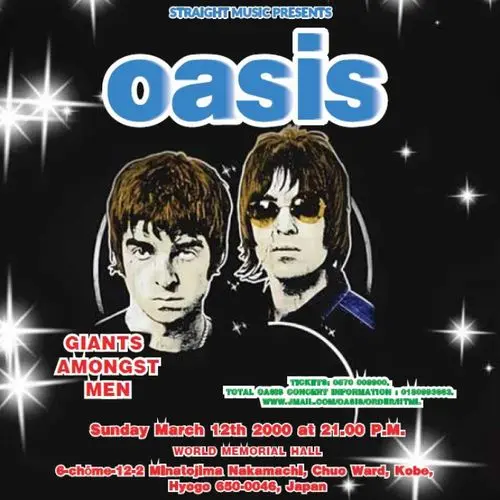 OASIS / オアシス商品一覧｜ROCK / POPS / INDIE｜ディスク