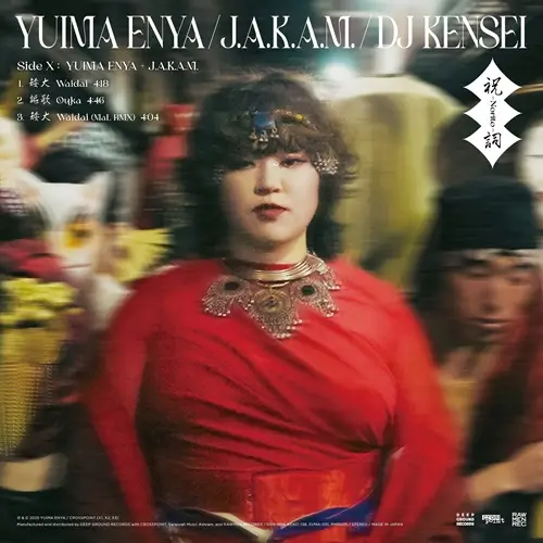 YUIMA ENYA / J.A.K.A.M. / DJ KENSEI / 祝詞 - Norito -