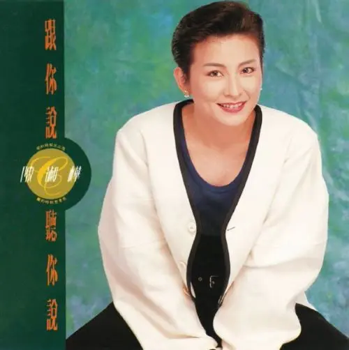 SARAH CHEN / サラ・チェン (陳淑樺)商品一覧｜LATIN/BRAZIL/WORLD