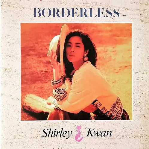 中古】シャーリー・クァン Say Goodbye 日本盤CD 廃盤 Shirley
