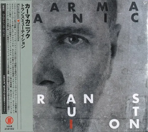 【紙ジャケットCD】リック・ウェイクマン CD5枚セット 新品】リック・ウェイクマンのライブ盤紙ジャケ､SUPERSISTERの