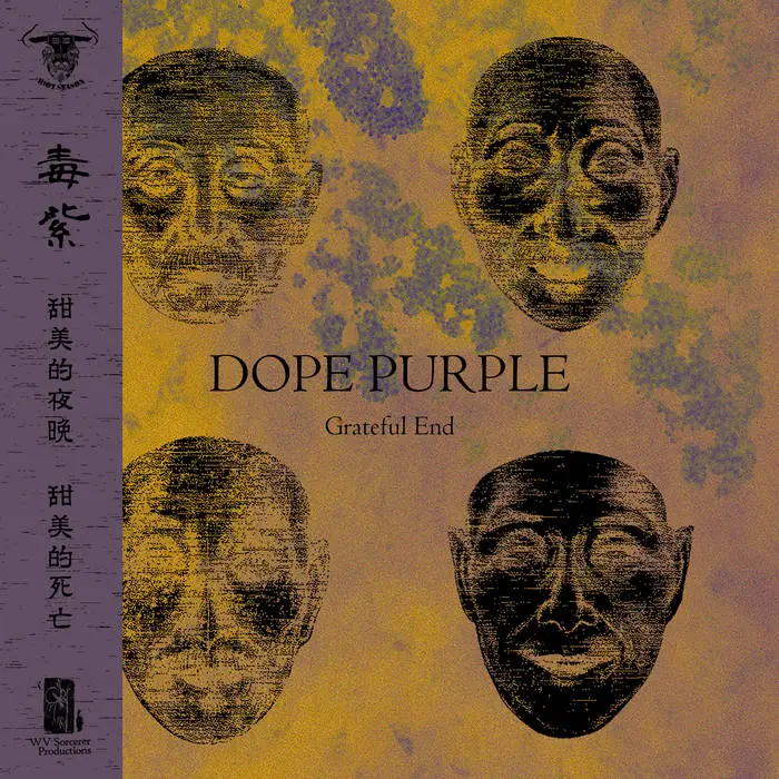 DOPE PURPLE / ドープ・パープル / GRATEFUL END (2024 VERSION)