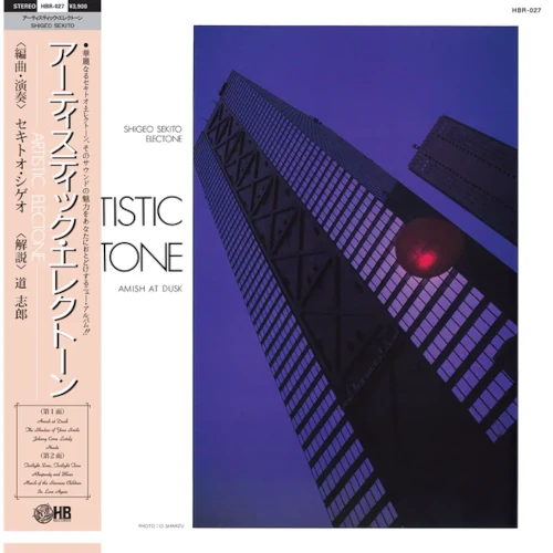 SHIGEO SEKITO / 関藤繁生(セキトオ・シゲオ)商品一覧｜CLUB