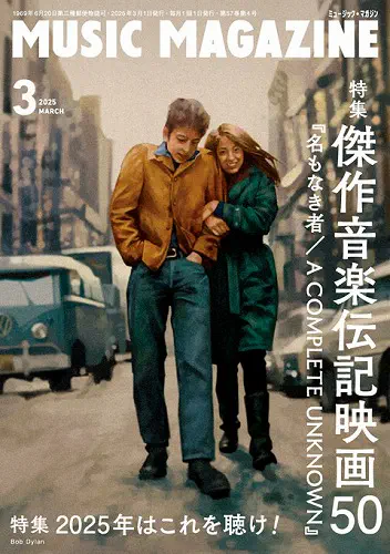 映画「キル・ザ・ムーンライト」サントラ輸入盤CD
