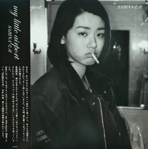 洋楽 My little airport Zoo Is Sad CD 2007.08.14] My Little Airport ‎– Zoo Is Sad, People Are