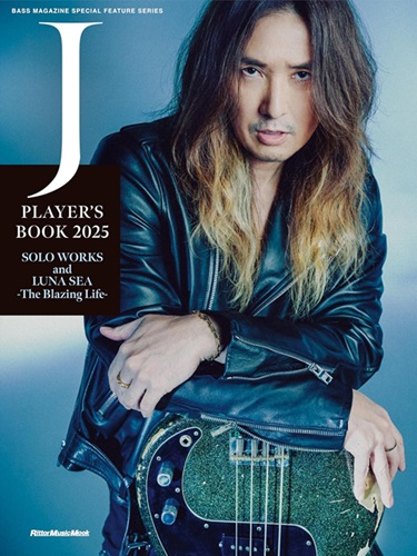 RITTOR MUSIC / リットーミュージック / J PLAYER'S BOOK 2025