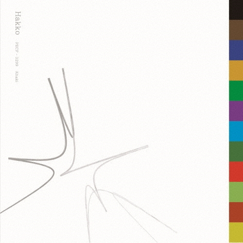 Khaki / Hakko 副音声CD Hakko/Khaki/イマーシブ・アートロックバンド“Khaki”約4年ぶりと