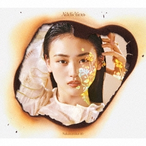 お買い得商店街 Addiction(初回生産限定盤 TYPE-B)/SAKURAZAKA 46/櫻坂46/咲け 邦楽
