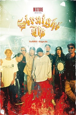 The BONEZ×Dragon Ash / Straight Up(完全生産限定盤 Blu-ray+Photobook)