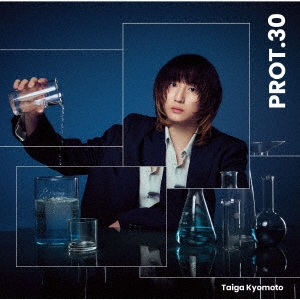 割引クーポン PROT.30/TAIGA KYOMOTO/京本大我/通常盤｜日本のロック 邦楽