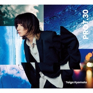 京本大我 PROT.30 PROT.30/TAIGA KYOMOTO/京本大我/初回限定盤A / CD+DVD｜日本のロック