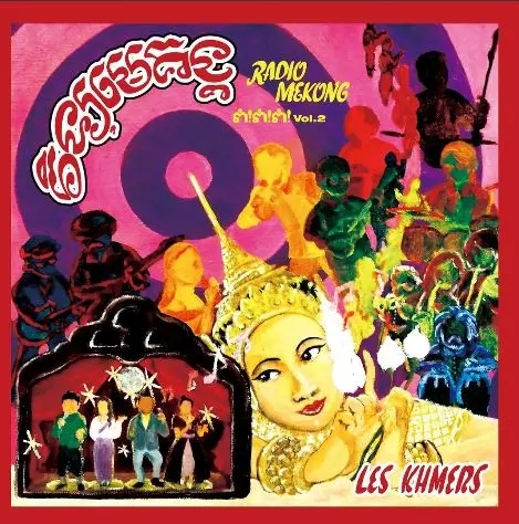 LES KHMERS / クマイルス / ラジオ・メコン