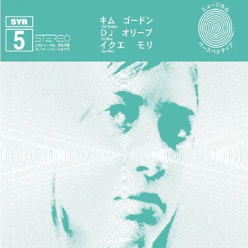 KIM GORDON / IKUE MORI  / DJ OLIVE  / SYR5