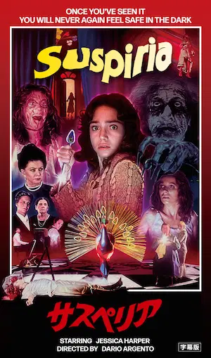 DARIO ARGENTO / ダリオ・アルジェント / サスペリアVHS(字幕版)ワイドスクリーンサイズ 完全数量限定版