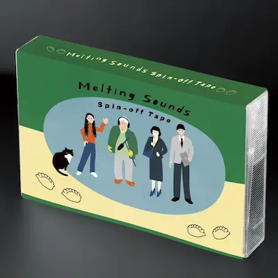 KEIICHI SUZUKI / 鈴木慶一 / 「ほとぼりメルトサウンズ」“MELTING SOUNDS SPIN-OFF TAPE”