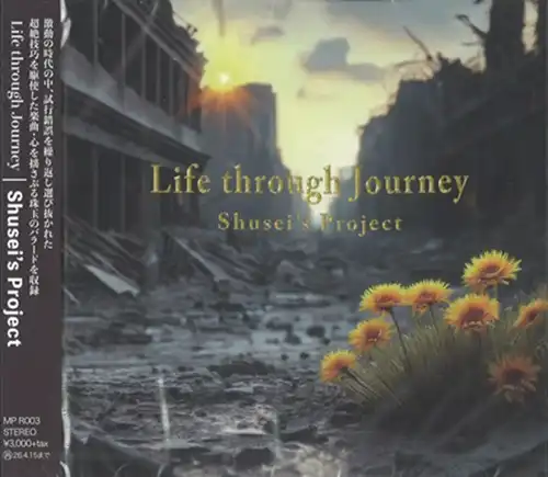 LIFE THROUGH JOURNEY / ライフ・スルー・ジャーニー/SHUSEI'S