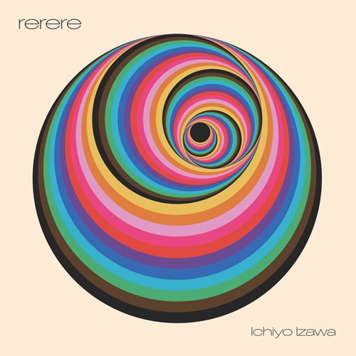 rerere/Ichiyou Izawa/伊澤一葉/2つの異なる物語が混ざり合い