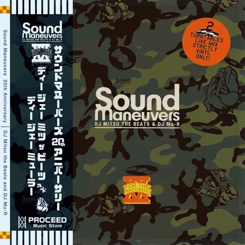 Sound Maneuvers 20th Anniversary Mix(CD-R)/SOUND MANEUVERS Sound Maneuvers 20th Anniversary Mix(CD-R)/SOUND MANEUVERS