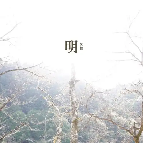 EVERLONG商品一覧｜JAPANESE ROCK・POPS / INDIES｜ディスク
