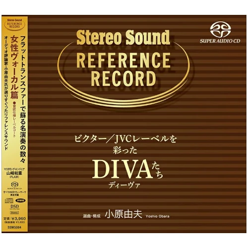 V.A.  / オムニバス / ビクター/JVCレーベルを彩ったDIVAたち (CD/SACDハイブリッド)