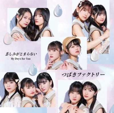 J-POP/在庫なし・廃盤/1/並び順:新着中古順/10件表示/（72/74