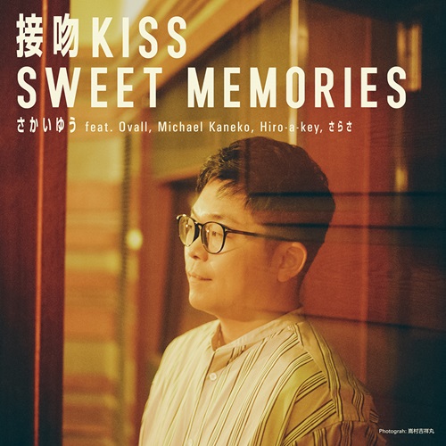 Stream 接吻 kiss (Kazuma Boot Remix) - Original Love by