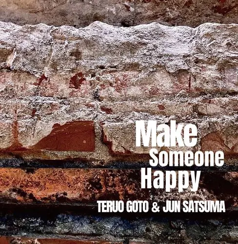 後藤輝夫&佐津間純 / MAKE SOMEONE HAPPY