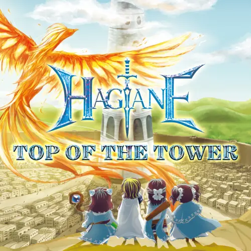 HAGANE / ハガネ / TOP OF THE TOWER / トップ・オブ・ザ・タワー(初回限定盤CD+DVD)