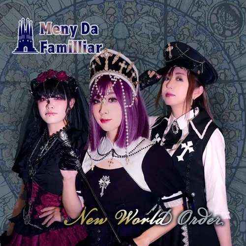 Meny Da Familliar / New World Order