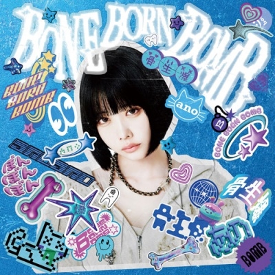 ランキング2025 BONE BORN BOMB/ano/完全生産限定盤｜日本のロック｜ディスク 邦楽