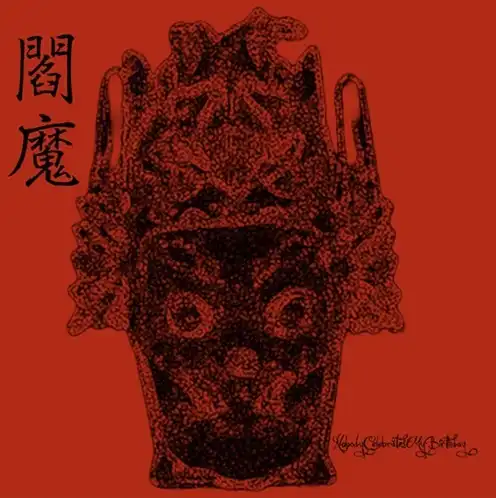 JAPANESE PUNK / HARDCORE｜PUNK｜ディスクユニオン・オンライン