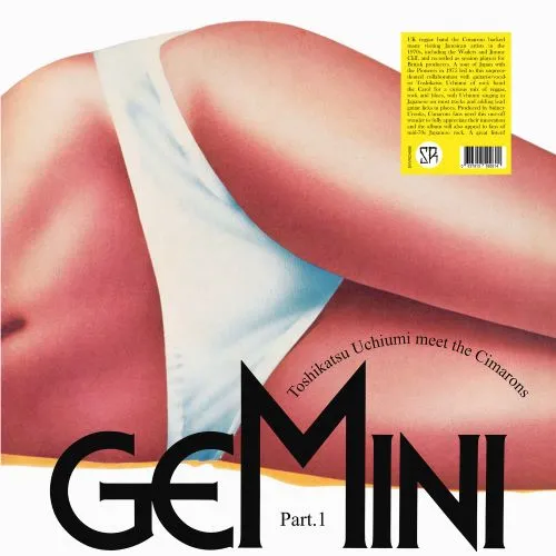 TOSHIKATSU UCHIUMI & THE CIMARONS / 内海利勝&ザ・シマロンズ / GEMINI PART I 
