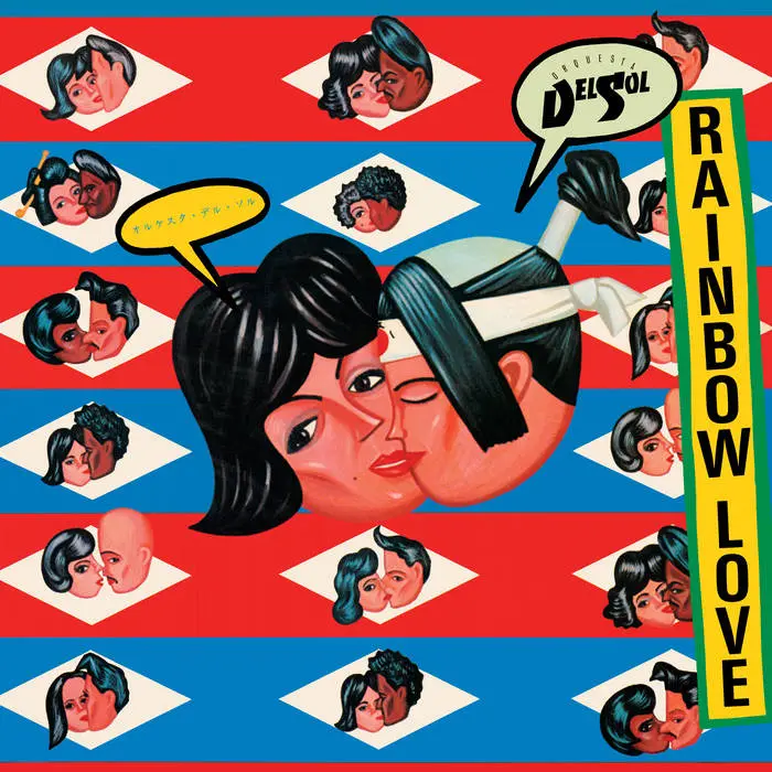 見本盤　ORQUESTA DEL SOL RAINBOW LOVE RAINBOW LOVE (2LP)/ORQUESTA DEL SOL/オルケスタ・デル・ソル/日本初