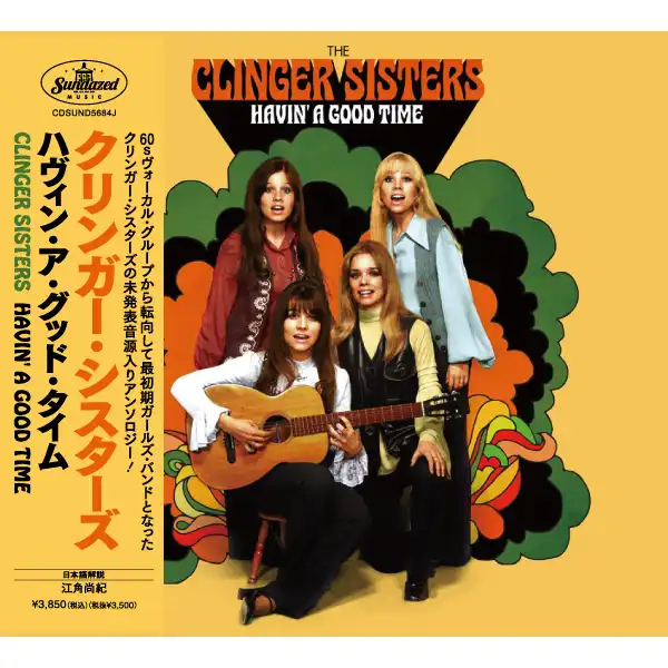 60sガールズバンドの先駆けのひとつ、クリンガー・シスターズのシングルと初期の未発表音源をコンパイル! CD、LPでリリース! 国内仕様CDも!