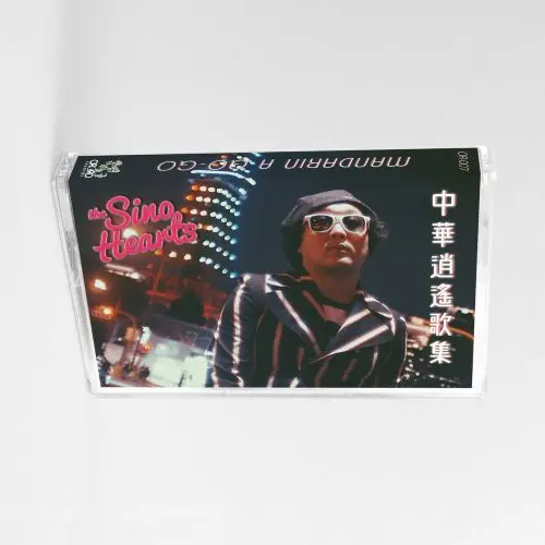 SINO HEARTS / シノハーツ / MANDARIN A GO-GO