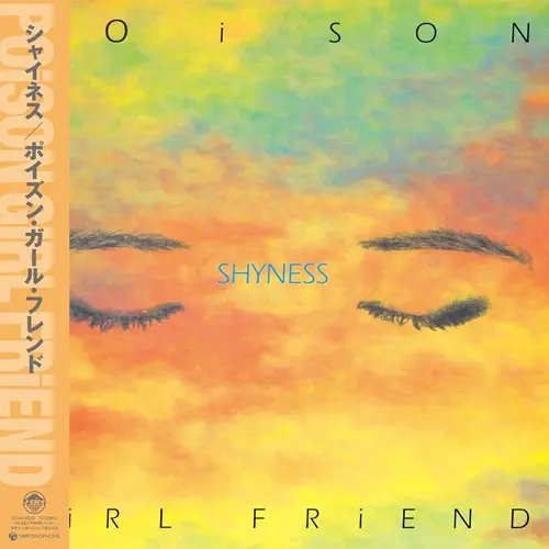 POiSON GiRL FRiEND / SHYNESS(LP)				
