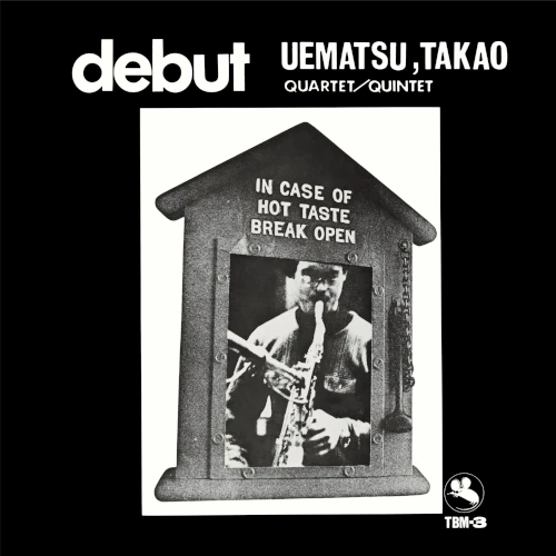 グリーン・キャタピラー(LP/180g)/MASARU IMADA/今田勝/ファンを