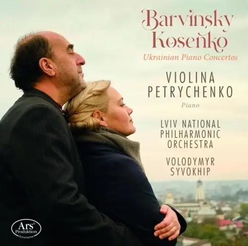 VIOLINA PETRYCHENKO / ヴィオリーナ・ペトリチェンコ / BARVINSKY / KOSENKO:PIANO CONCERTO