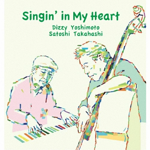 DIZZY YOSHIMOTO / ディジー吉本 / Singin' in My Heart