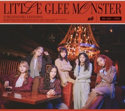 Little Glee Monster / 夢じゃないならなんなのさ