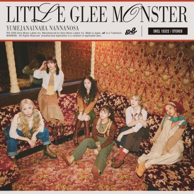 Little Glee Monster / 夢じゃないならなんなのさ
