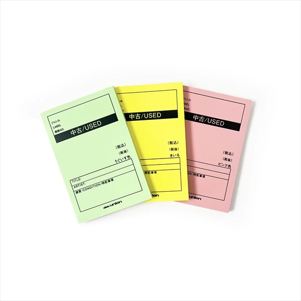 8/12(土)新着中古ROCK国内盤7インチレコードセール : ディスク