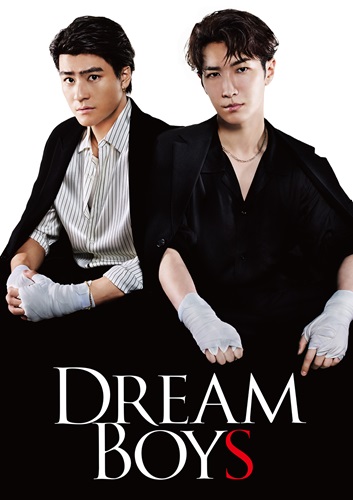 SHOTA WATANABE / SHINTARO MORIMOTO / 渡辺翔太・森本慎太郎 / DREAM BOYS(初回盤DVD)